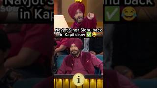 Navjot Singh Sidhu Kapil Sharma show 🤣 kapilsharma sunilgrovercomedy navjotsinghsidhu shorts [upl. by Adnohs]