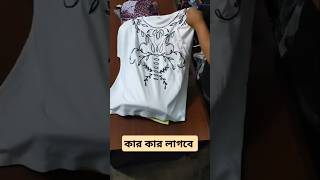 লেডিস কালেকশন। Ladies tops collection shorts fashion vairalshorts youtube [upl. by Nigrom325]