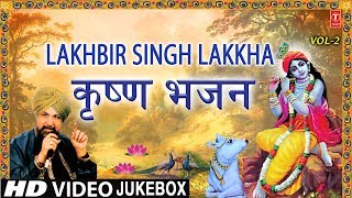 जन्माष्टमी Special भजन LAKHBIR SINGH LAKKHA कृष्ण भजन I Janmashtami Krishna Bhajan HD Video Songs [upl. by Haduhey]