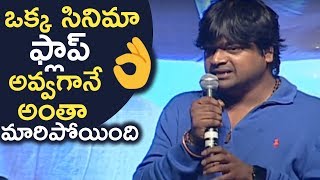 Director Harish Shankar Extraordinary Speech  DJ Duvvada Jagannadham Trailer Launch  TFPC [upl. by Onirefez]