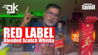 RED LABEL Blended Scotch Whisky Review in Tamil  Johnnie Walker Whisky Review  akdrinkreview [upl. by Myra]