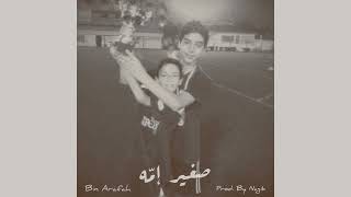 Bin Arafah  Zghir Emmo prod by Nagib [upl. by Neeron245]