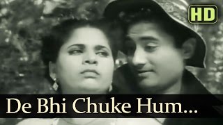 De Bhi Chuke Hum Nazrana  Jaal Songs  Dev Anand  Geeta Bali  SD Burman Hits [upl. by Akimrej906]