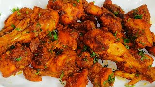 Oil Free Chicken Starter Recipe  Chicken Masala Roast  Simple Easy Chicken Starter [upl. by Selij208]