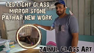 mirror glass led touch sensor pathar stone installation3 लाइटिंग सेंसर मिरर गिलास बनाना सीखें [upl. by Emee]