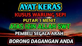 WARUNG SEPI  PUTAR AYAT INI ATAS IZIN ALLAH SWT PEMBELI DATANG SEGALA ARAHDOA PELARIS DAGANGAN [upl. by Avan852]