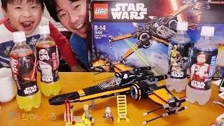 新旧並ぶとめっちゃカッコいい！ LEGO STAR WARS ポーのXウイング・ファイター Poe’s XWing Fighter 75102 [upl. by Tnelc413]