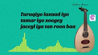 Axmed Mooge l Heesta i taageer allahayow l Somali Lyrics [upl. by Kopaz]