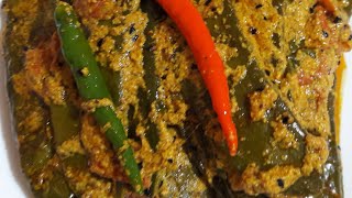 QUICK AND EASY RECIPE SIMER JHAL [upl. by Adams847]