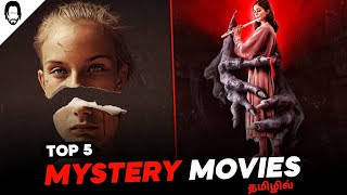 Best 5 Mystery Movies in Tamil Dubbed  New Tamil Dubbed Movies  Playtamildub [upl. by Dace]