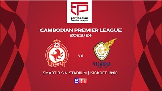 LIVE Phnom Penh Crown FC vs Visakha FC  WEEK14 [upl. by Assilen]