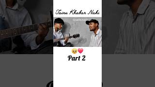 Tainu Khabar Nahi  Acoustic Cover  shorts trending guitar viralshorts [upl. by Iggie817]