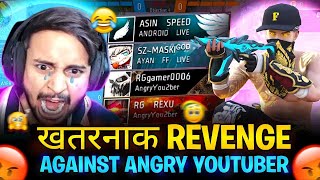 Angry Youtuber Rg Gamer 🤬 Tried To Break My Streak In Region Top 1 Lobby 🤯 Garena Free Fire [upl. by Nnylf]