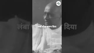 Sardar Vallabhbhai Patel trending songsphere [upl. by Newton]