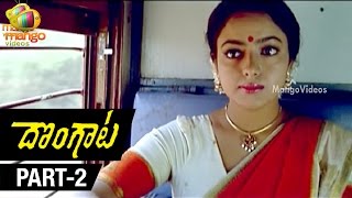 Dongata Telugu Movie  Part 212  Jagapathi Babu  Soundarya  Kodi Ramakrishna [upl. by Couq768]