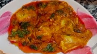 bomal machi  bomal curry recipe  बोम्बल मच्छी  बोम्बल मच्छी करी रेसिपी [upl. by Cheston878]