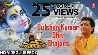 Gulshan Kumar Shiv Bhajans Top 10 Best Shiv Bhajans By Gulshan Kumar I Full Video Songs Juke Box [upl. by Atiana]