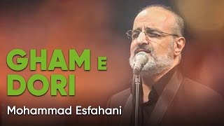 Mohammad Esfahani  Ghame Doori محمد اصفهانی  غم دوری [upl. by Leiba932]