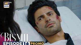 Bismil Episode 16 Teaser Trending scenes Bismil Epi 16Pakistani Drama BismilARY Digital Drama [upl. by Bellina]