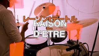 レーゾンデートル  raison d’etre  Eve  Drum Cover [upl. by Ytisahcal]