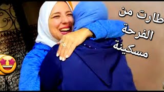 مفاجآة للعائلة🔥بديت فتحضيرات المناسبةفرحت الحمد لله [upl. by Attenor460]