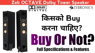 Zebronics zeb octave Dolby audio tower speaker  Full specs amp features  price in india  Buy or not [upl. by Bing]