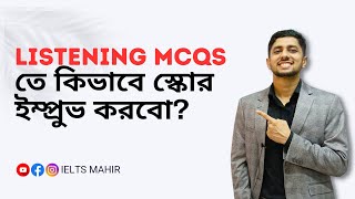 IELTS Listening Tip Listening MCQs Tips and Tricks  IELTS Mahir [upl. by Shanly]