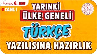 YARINKİ ÜLKE GENELİ TÜRKÇE SINAVINA HAZIRLIK ✍🏻 6 SINIF 2025 [upl. by Ardnekat]