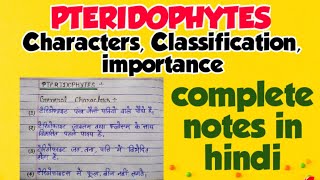 Pteridophytes characters classification importance in hindi [upl. by Fredric777]