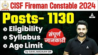 CISF Fireman New Vacancy 2024  CISF Constable Fire Syllabus Age Limit Full Details By Sahil Madan [upl. by Namara]