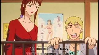 Great teacher Onizuka 7 серия [upl. by Sherrill]