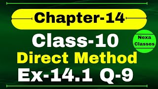 Ex141 Q9 Direct Method Class 10 Math  Q9 Ex 141 Class 10 Math  Class 10 Math Ex 141 Q9 [upl. by Tlevesor]