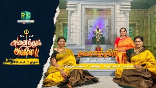 ANAITHUM AVALE  Starting today  9 days 9 songs  A tribute recreation to psusheela [upl. by Moran]