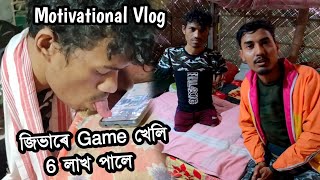 আচৰিত হৈ যাব 😲 Playing PUBG with Tongue  ADNGamingYt [upl. by Scheck573]