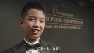 2022 6th Steinway Youth Piano Competition [upl. by Retla]