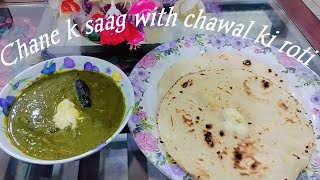 Chane ka saag with chawal ki roti tasty saag recipe chicken saag [upl. by Scotney]