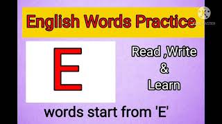 E che shabde pasun suru honare wordswords start from Ee ne suru honare English words [upl. by Nytnerb357]