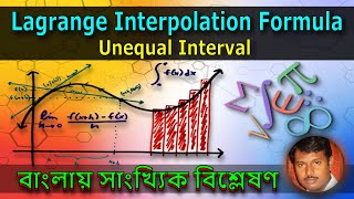 10  Lagrange Interpolation Formula  Unequal Interval  Numerical Analysis in Bangla [upl. by Millburn86]