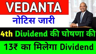 Vedanta stock latest news today  Vedanta share latest news today  Vedanta Stock dividend vedanta [upl. by Lletnahs]