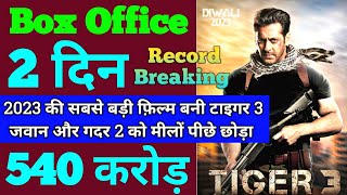 Tiger 3 Box Office Collection  Tiger 3 First Day Collection Tiger 3 2nd Day Collection Tiger 3 [upl. by Shirah184]