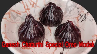 Ganesh Chaturthi Special Oreo Modak  Oreo Biscuit Modak  Instant Modak  Oreo Biscuit Modak [upl. by Airdnal616]