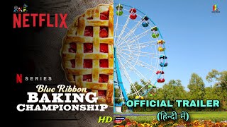 Blue Ribbon Baking Championship 2024 Official Hindi Trailer  Arban Studios  Netflix Hindi Series [upl. by Ahterahs816]