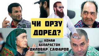 ҲАТТО НАВОРБАРДОРҲАМ ГИРЯ КАРД🥺 Диловар Сафаров Dfilmtj Dilovar Safarov [upl. by Aralc49]