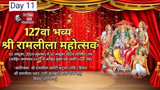 Day 11 127th VijayaDashmi Mahotsav 2024  Shri Ram Leela Committee Hisar Haryana [upl. by Elletnohs699]