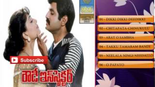 Rowdy InspectorAudio Songs JukeboxBala KrishnaVijay ShanthiBappi LahiriBGopal [upl. by Feenah]