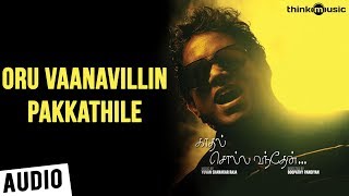 Kaadhal Solla Vandhen Songs  Oru Vaanavillin Pakkathile Song  Yuvan Shankar Raja  Na Muthukumar [upl. by Acalia]