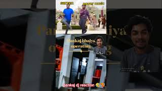 Dj pankaj operating dj sarzen power music dance 🤣funnydance dj shorts [upl. by Atews789]