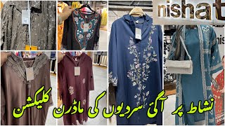 Nishat Linen New Winter Collection [upl. by Rosalia313]