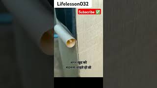 Powerful tarika sharm khatam karne ka💪😈shortviralshort shortfeed lifelessons [upl. by Sela147]