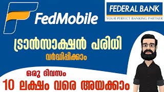 How to Set Transaction limit in Federal Bank  FedMobile Transaction Limit Malayalam [upl. by Nosliw]